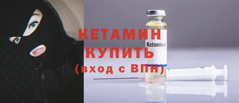 ОМГ ОМГ сайт  Бабаево  КЕТАМИН ketamine  хочу наркоту 