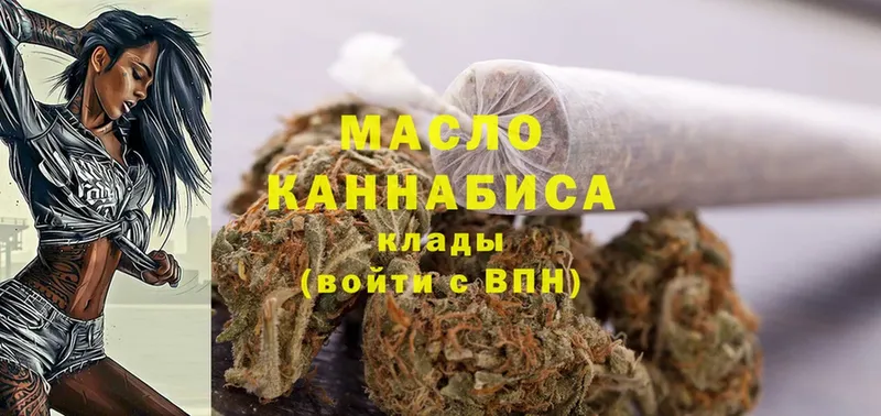 наркота  Бабаево  ТГК THC oil 